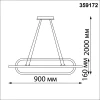 Подвесной светодиодный светильник Novotech Over Ondo 359172