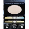 Потолочный светодиодный светильник Natali Kovaltseva Led Lamps 81077 Потолочный светодиодный светильник Natali Kovaltseva Led Lamps 81077