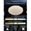 Потолочный светодиодный светильник Natali Kovaltseva Led Lamps 81082 Потолочный светодиодный светильник Natali Kovaltseva Led Lamps 81082