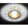 Встраиваемый светодиодный светильник Ambrella light Led S231 WH/G