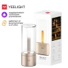 Настольная лампа Yeelight Candela Lamp YLFW01YL Настольная лампа Yeelight Candela Lamp YLFW01YL