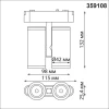 Трековый светодиодный светильник для низковольтного шинопровода Novotech Shino Smal 359108
