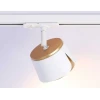 Трековый светильник Ambrella light Track System GL5343