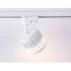 Трековый светильник Ambrella light Track System GL5348