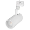 Трековый светодиодный светильник Arlight LGD-Zeus-Truecolor-4TR-R100-30W Warm3000 CRI98 031428