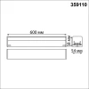 Линейный светодиодный светильник Novotech Over Bits 359110