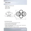 Потолочная светодиодная люстра Seven Fires Broki SF7124/6C-CR Потолочная светодиодная люстра Seven Fires Broki SF7124/6C-CR