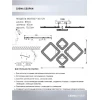 Потолочная светодиодная люстра Seven Fires Doirin WD7507/4C-CR Потолочная светодиодная люстра Seven Fires Doirin WD7507/4C-CR