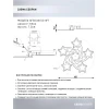 Потолочная светодиодная люстра Seven Fires Martein SF5034/5C-WT Потолочная светодиодная люстра Seven Fires Martein SF5034/5C-WT
