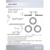 Потолочная светодиодная люстра Seven Fires Ronni WD7506/3C-CR