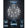 Подвесная люстра Seven Fires Balint WD3593/5H-AB-CL Подвесная люстра Seven Fires Balint WD3593/5H-AB-CL