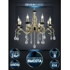 Подвесная люстра Seven Fires Elek WD3596/8H-GD-BK-CL Подвесная люстра Seven Fires Elek WD3596/8H-GD-BK-CL