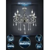 Подвесная люстра Seven Fires Luiksa WD3595/5H-AB-CL Подвесная люстра Seven Fires Luiksa WD3595/5H-AB-CL