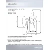 Бра Seven Fires Dzheza WD3592/1W-WT-CL Бра Seven Fires Dzheza WD3592/1W-WT-CL