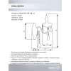 Бра Seven Fires Balint WD3593/1W-AB-CL Бра Seven Fires Balint WD3593/1W-AB-CL