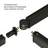 Коннектор круглый для накладного шинопровода Elektrostandard Slim Magnetic 85010/00 черный a063966 Коннектор круглый для накладного шинопровода Elektrostandard Slim Magnetic 85010/00 черный a063966