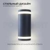 Уличный настенный светильник Apeyron Point 11-130 Уличный настенный светильник Apeyron Point 11-130