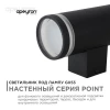 Уличный настенный светильник Apeyron Point 11-130 Уличный настенный светильник Apeyron Point 11-130