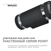 Уличный настенный светильник Apeyron Point 11-132