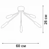 Потолочная люстра Vitaluce V3020-1/5PL