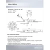 Потолочная светодиодная люстра Seven Fires Martein SF5034/15C-WT
