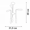 Потолочная люстра Vitaluce V3022-1/6PL