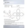 Потолочная светодиодная люстра Seven Fires Aster SF7122/3C-WT