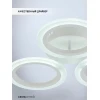 Потолочная светодиодная люстра Seven Fires Grend SF7121/3C-WT Потолочная светодиодная люстра Seven Fires Grend SF7121/3C-WT