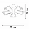 Потолочная люстра Vitaluce V4378-1/5PL