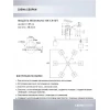 Потолочная люстра Seven Fires Semel WD3640/6C-BK-CR-WT