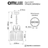 Подвесная люстра Citilux Инга CL335131