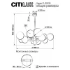 Подвесная люстра Citilux Нарда CL204190