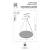 Подвесной светодиодный светильник Lightstar Rotonda 736367 Подвесной светодиодный светильник Lightstar Rotonda 736367
