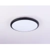 Потолочный светодиодный светильник Ambrella light Orbital Air FZ1233