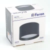 Потолочный светильник Feron Barrel HL371 48737