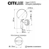 Бра Citilux Нарда CL204310 Бра Citilux Нарда CL204310