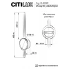 Бра Citilux Стиг CL203301