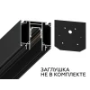 Шинопровод встраиваемый Ambrella light Track System GL3252