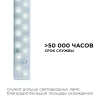 Светодиодный модуль Apeyron 02-50