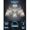 Потолочная люстра Seven Fires Olban SF3389/5C-WT-WD Потолочная люстра Seven Fires Olban SF3389/5C-WT-WD
