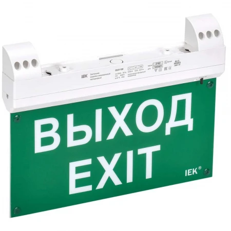 LIGHTING Светильник эвакуационный ССА1100 двусторонний сменный знак совместим с УДТУ 3ч 2Вт IP20 IEK LSSA1-1100-3-20-K01