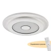 Потолочный светодиодный светильник MyFar Ceiling Button MR9000-CL