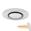 Потолочный светодиодный светильник MyFar Ceiling Orbit MR9030-CL