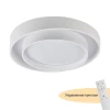 Потолочный светодиодный светильник MyFar Ceiling Rhea MR9160-CL Потолочный светодиодный светильник MyFar Ceiling Rhea MR9160-CL