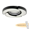 Потолочный светодиодный светильник MyFar Ceiling Lysithea MR9210-CL Потолочный светодиодный светильник MyFar Ceiling Lysithea MR9210-CL
