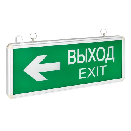 Светильник аварийно-эвакуационного освещения EXIT-202 двухсторонний LED EKF Basic EXIT-DS-202-LED