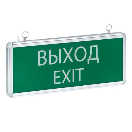Светильник аварийно-эвакуационного освещения EXIT-101 односторонний LED EKF Basic EXIT-SS-101-LED