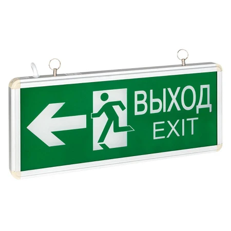 Светильник аварийно-эвакуационного освещения EXIT-201 двухсторонний LED EKF Basic EXIT-DS-201-LED