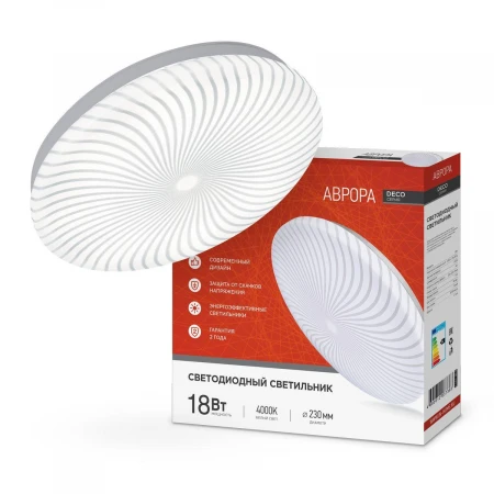 Потолочный светильник IN HOME 4690612037363