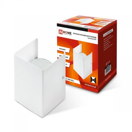 Потолочный светильник IN HOME 4690612024455